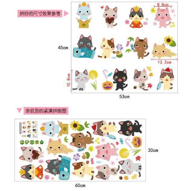 Jual Stiker Dinding Vinyl PVC Motif Kucing 3D Lucu untuk Dekorasi ...
