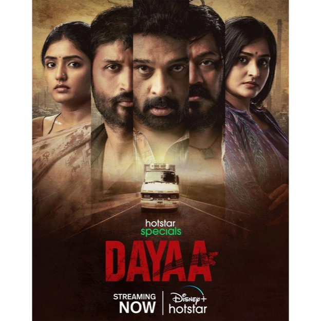 Jual Dayaa Season 1 Serial India | Shopee Indonesia
