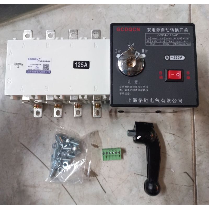 Jual ATS AUTOMATIC TRANSFER SWITCH OTOMATIS 4P 125A | Shopee Indonesia