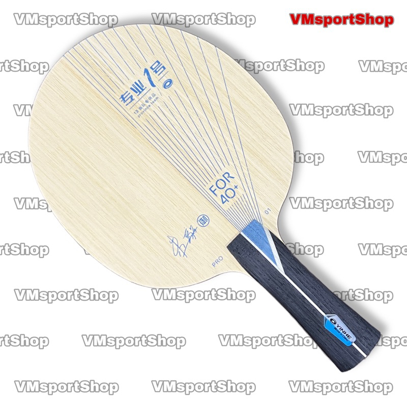 Jual Yinhe Pro 01 ALC - Blade Kayu Bet Pingpong Pro01 1 | Shopee Indonesia