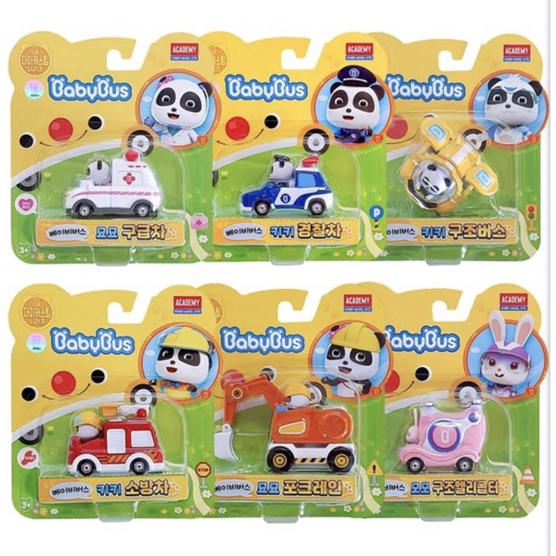 Jual BABYBUS BABY BUS DIECAST Rescue Vehicles Toy / Mainan Mobilan Anak