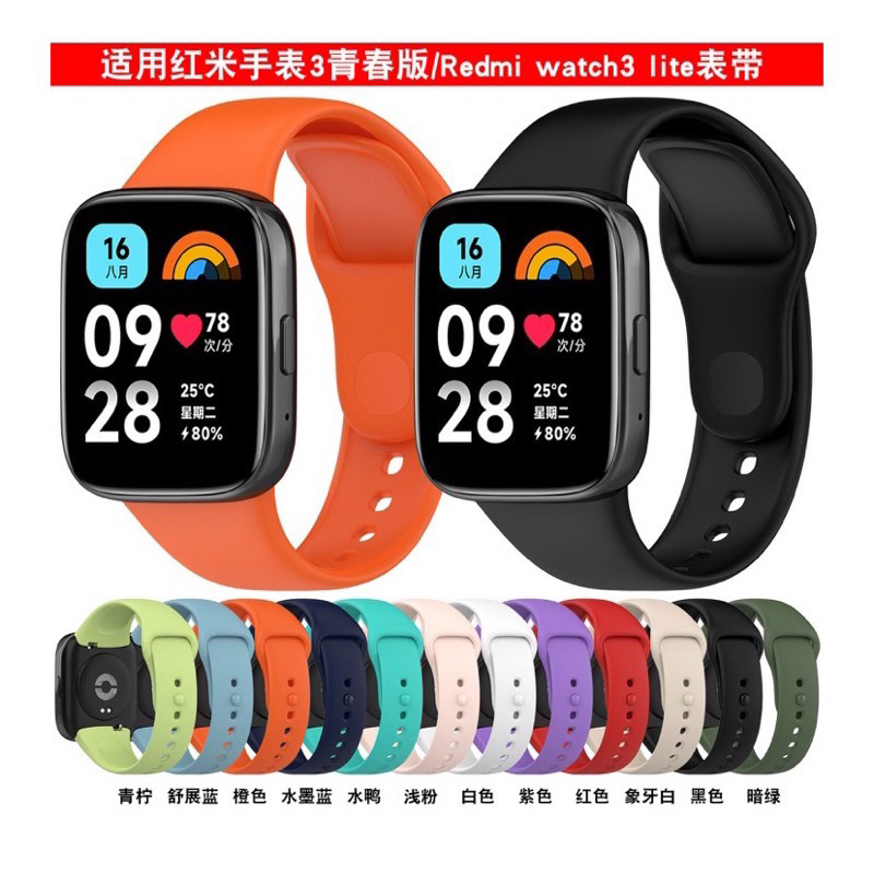 Jual Tali jam tangan Smartwatch Redmi Watch 3 Active / Redmi Watch 3