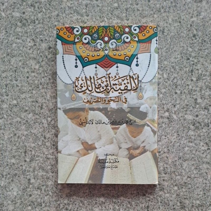 Jual Kitab Nadhom Alfiyah Saku Nadhom Alfiyah Ibnu Malik Saku