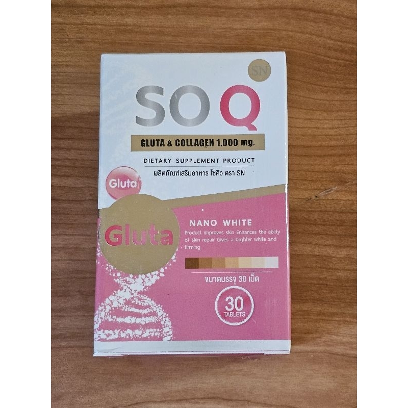Jual SOQ GLUTA & COLLAGEN 1,000 MG DIETARY SUPPLEMENT PRODUCT ORIGINAL