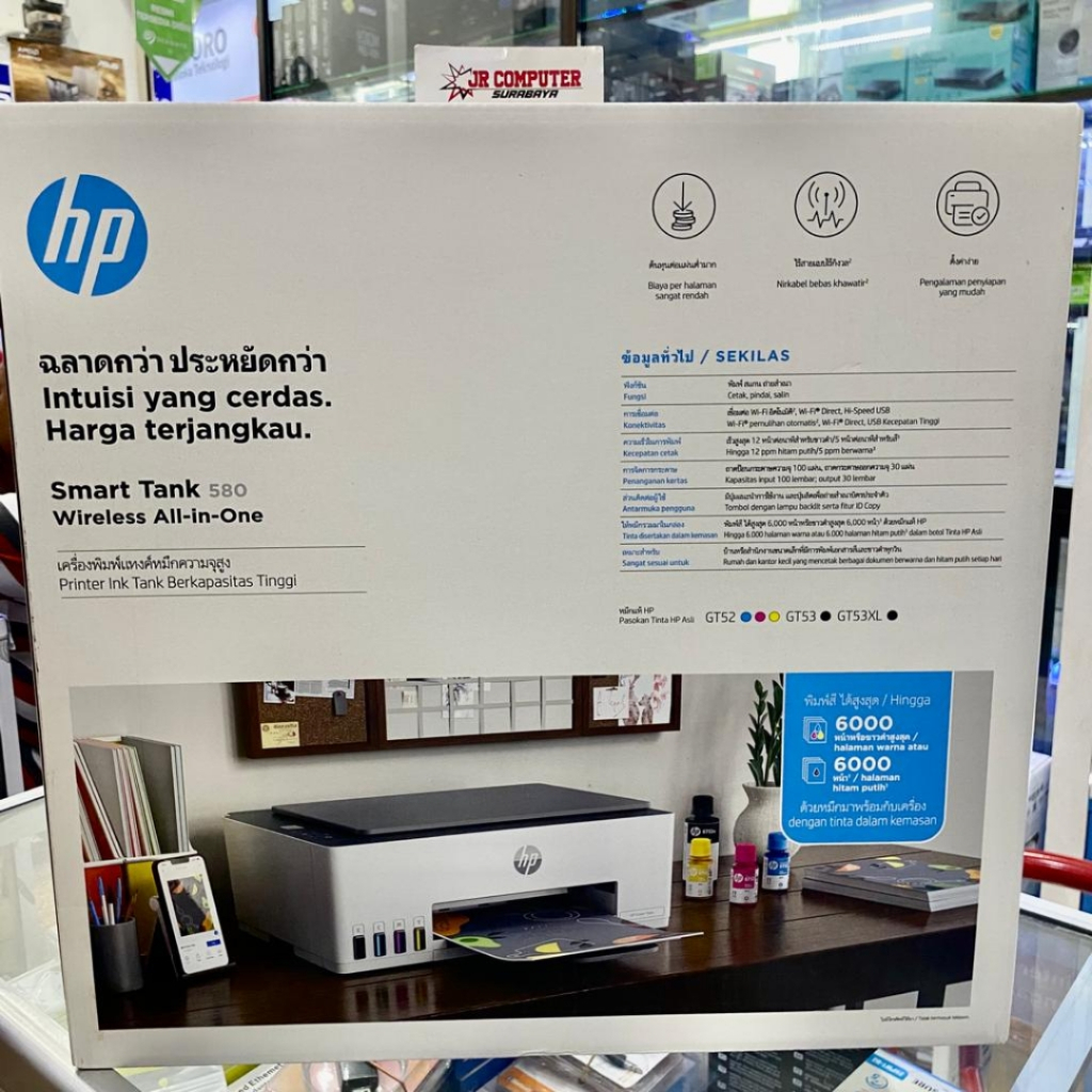 Unboxing and setup HP Smart Tank 580–890 printer