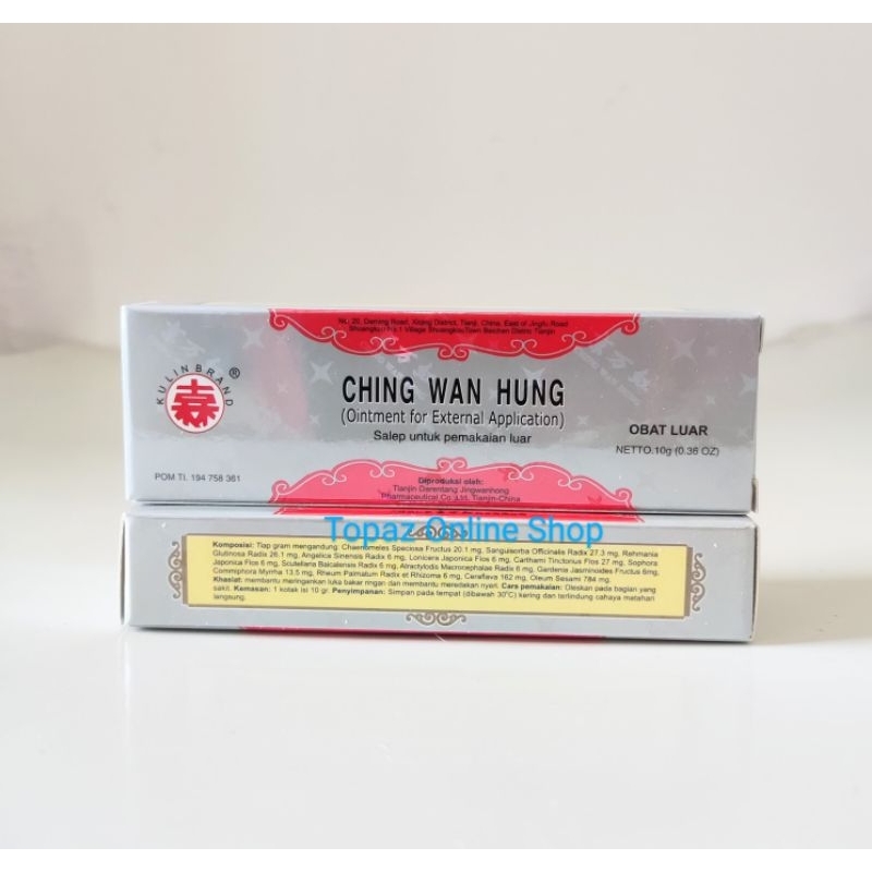 Product Primer: Ching Wan Hung – WDYGD