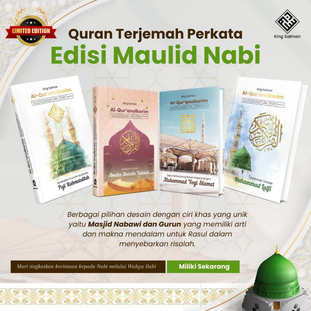 Jual Mushaf Al Qur An Terjemah Perkata Nabawi Series Mushaf Special