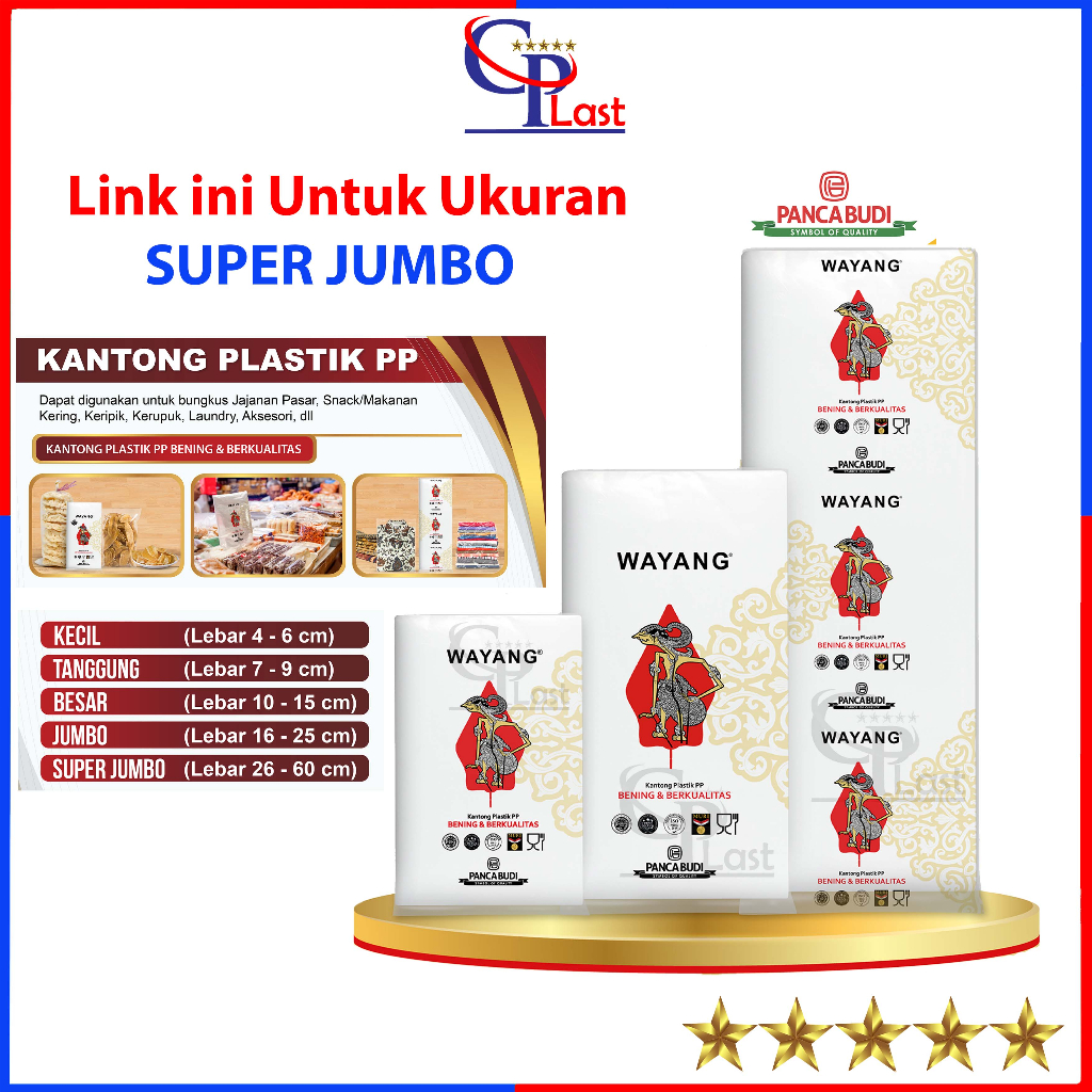 Jual Kantong Plastik Pp Wayang 03 26 Cm 60 Cm Super Jumbo Pp Bening Clear Pp Kantong 4111