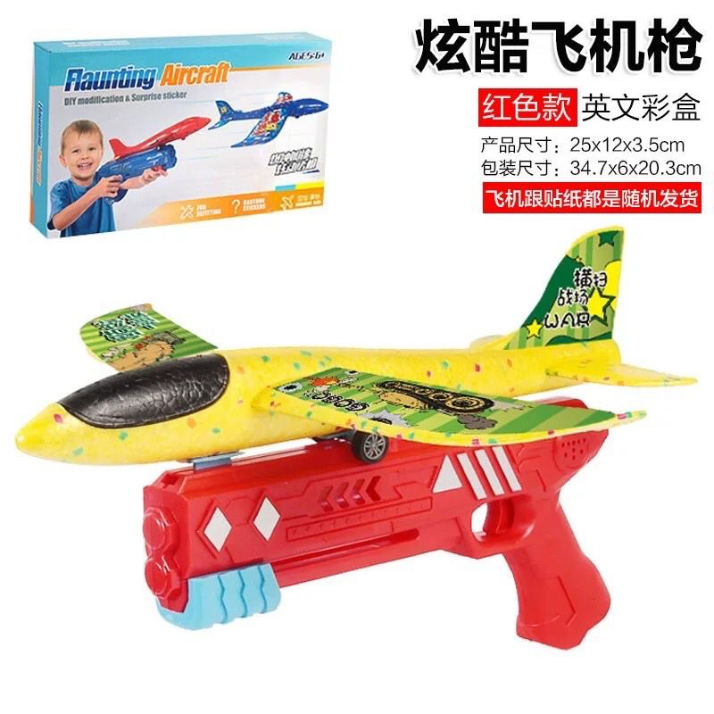 Jual Mainan Anak Tembakan Pesawat Terbang Air Battle - Mainan Pistol ...