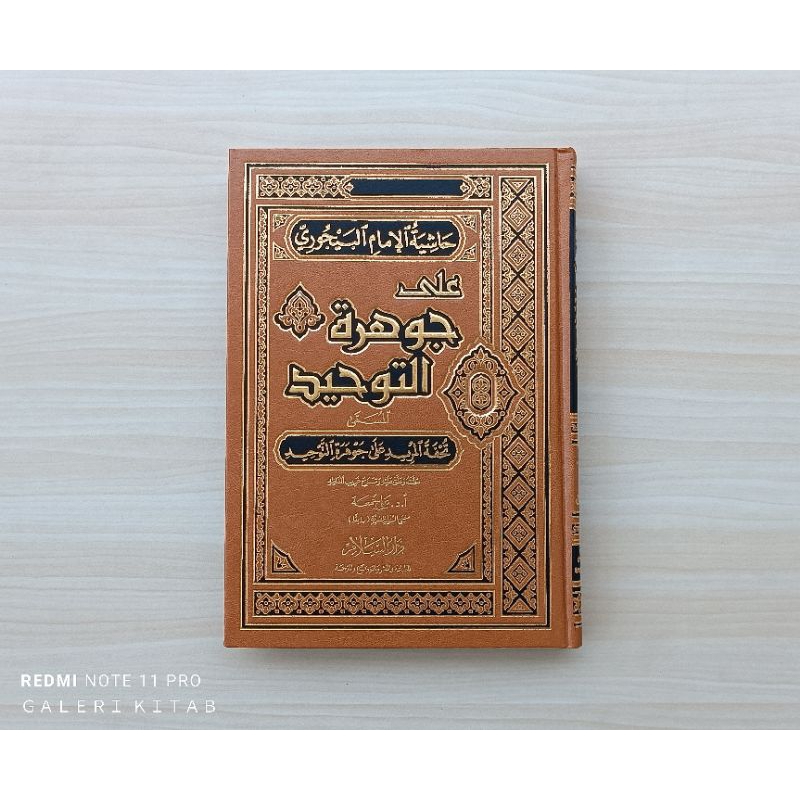 Jual Kitab Tuhfatul Murid Syarah Jauharotut Tauhid Jauharatut Tauhid