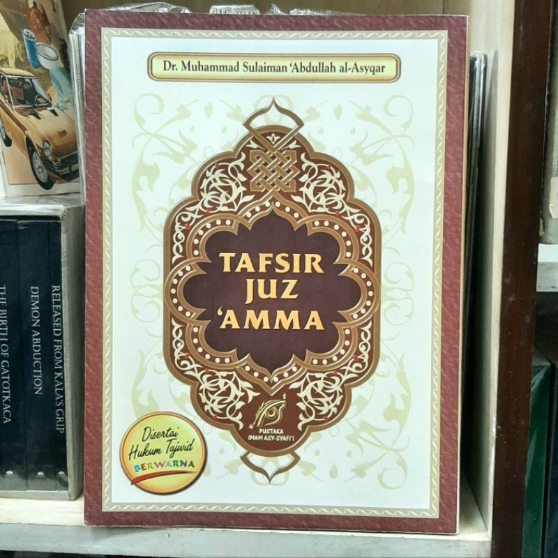 Jual Tafsir Juz Amma Dr Muhammad Sulaiman Abdullah Al Asyqar Shopee