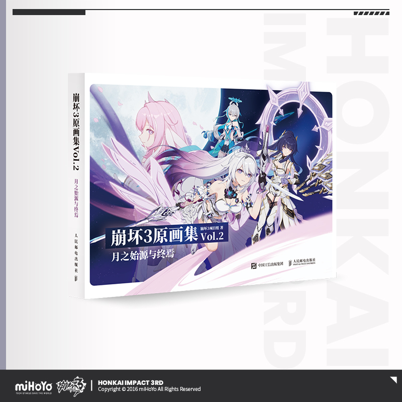 Jual [HONKAI IMPACT 3] Artbook Honkai Impact 3 Illustration Book
