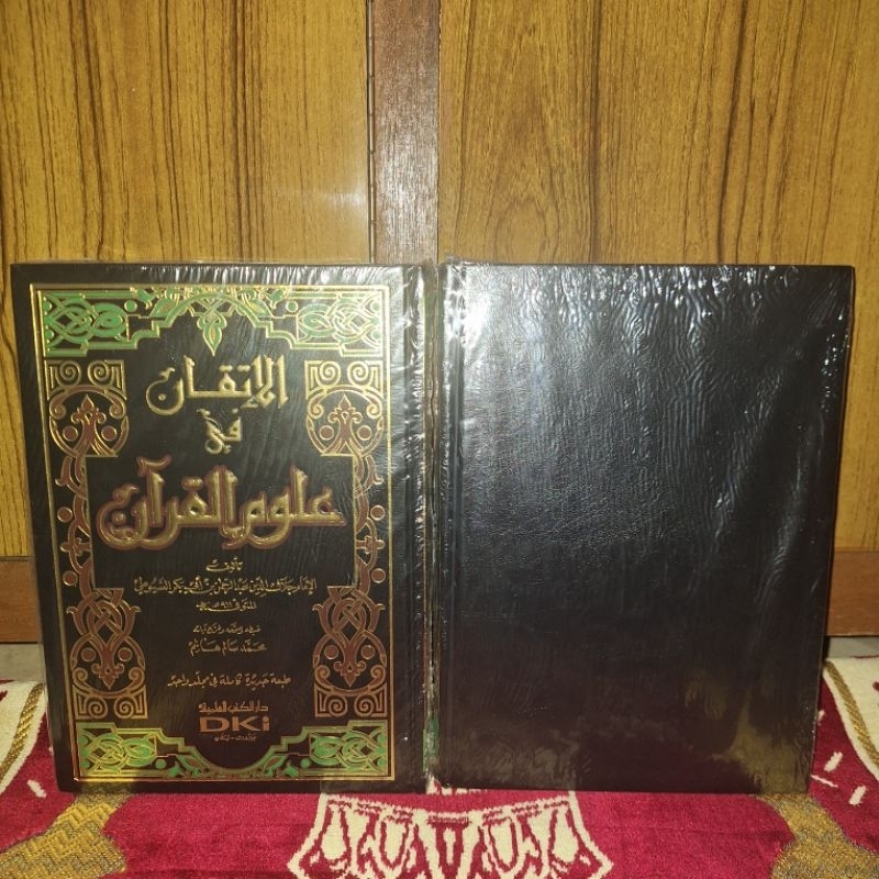 Jual Kitab Al Itqon Fi Ulumil Quran Dki Beirut الاتقان في علوم القرآن