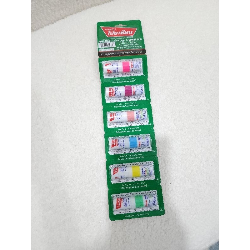 Jual 1 renceng Poysian Inhaler | Shopee Indonesia