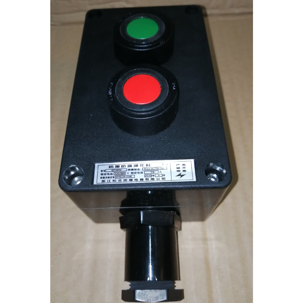 Jual BZc8050-2/10A Push Button Start Stop with Ex Box Explosion Proof ...