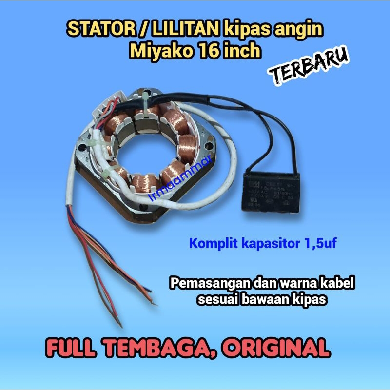 Jual Spul kumparan kipas angin MIYAKO 16 IN dinding tembok berdiri