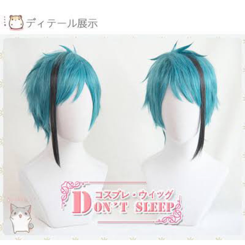 Jual Wig Jade Leech Twisted Wonderland Dont Sleep Shopee Indonesia