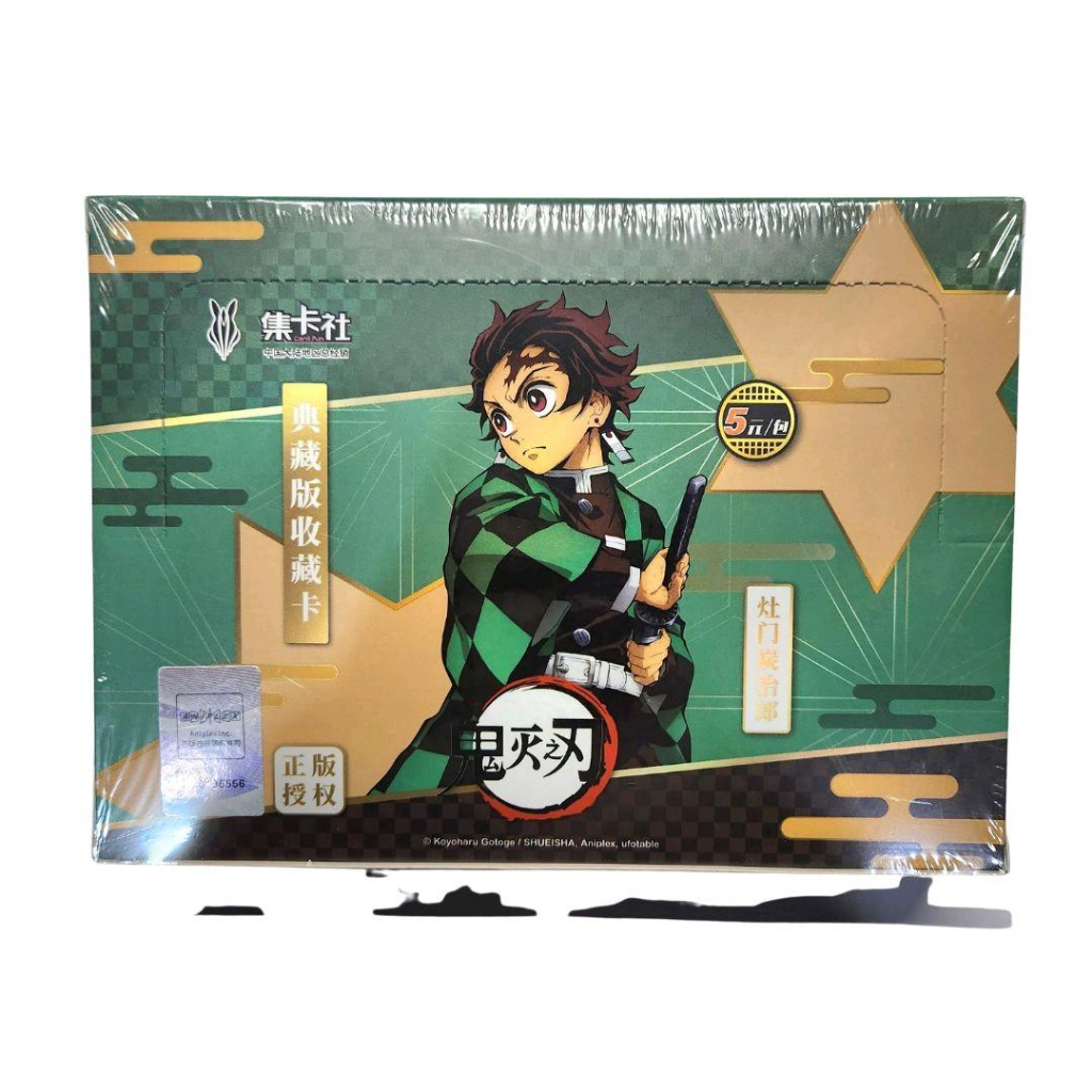 demon slayer booster boxes Union Arena Demon Slayer Vol 2 Booster Box