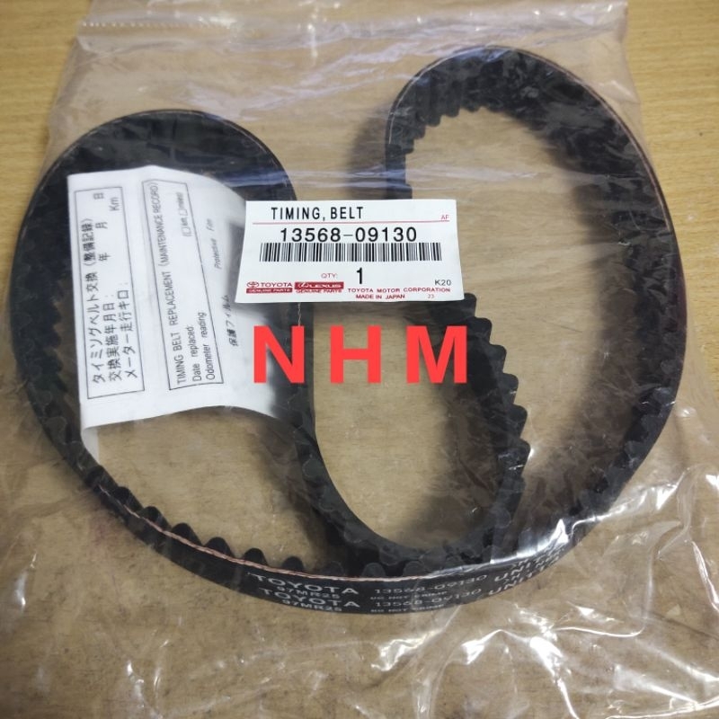 Jual TIMING BELT INNOVA DIESEL HILUX DIESEL FORTUNER DIESEL | Shopee ...