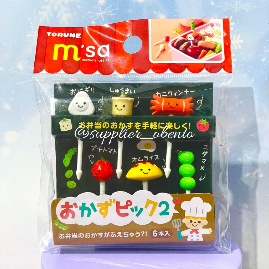 Torune Food Picks - Gemüseblätter, 8er Set | Torune