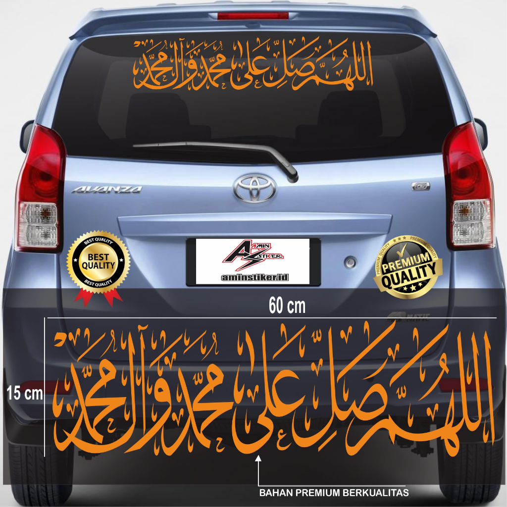 Jual Stiker Sholawat Stiker Sholawat Kaca Mobil Cutting Sticker