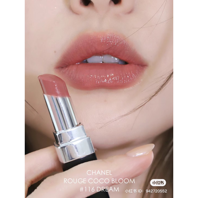 Chanel Rouge Coco Bloom Dream Chanel Rouge Coco Bloom Lipstick