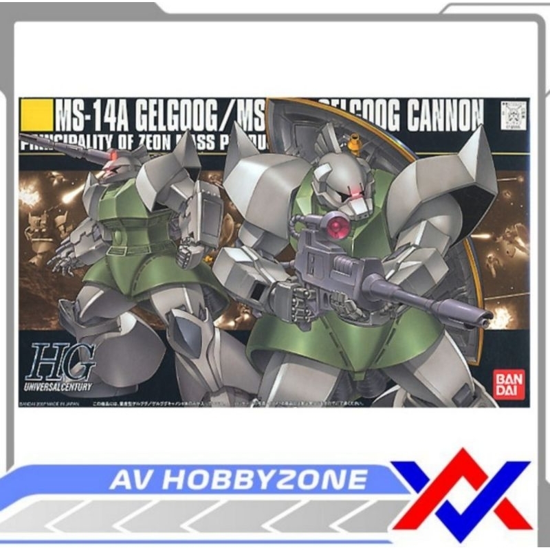 Anubis EX-007 1/144 HG Gelgoog Cannon Beam Sniper Rifle Fuel Tank Backpack Set