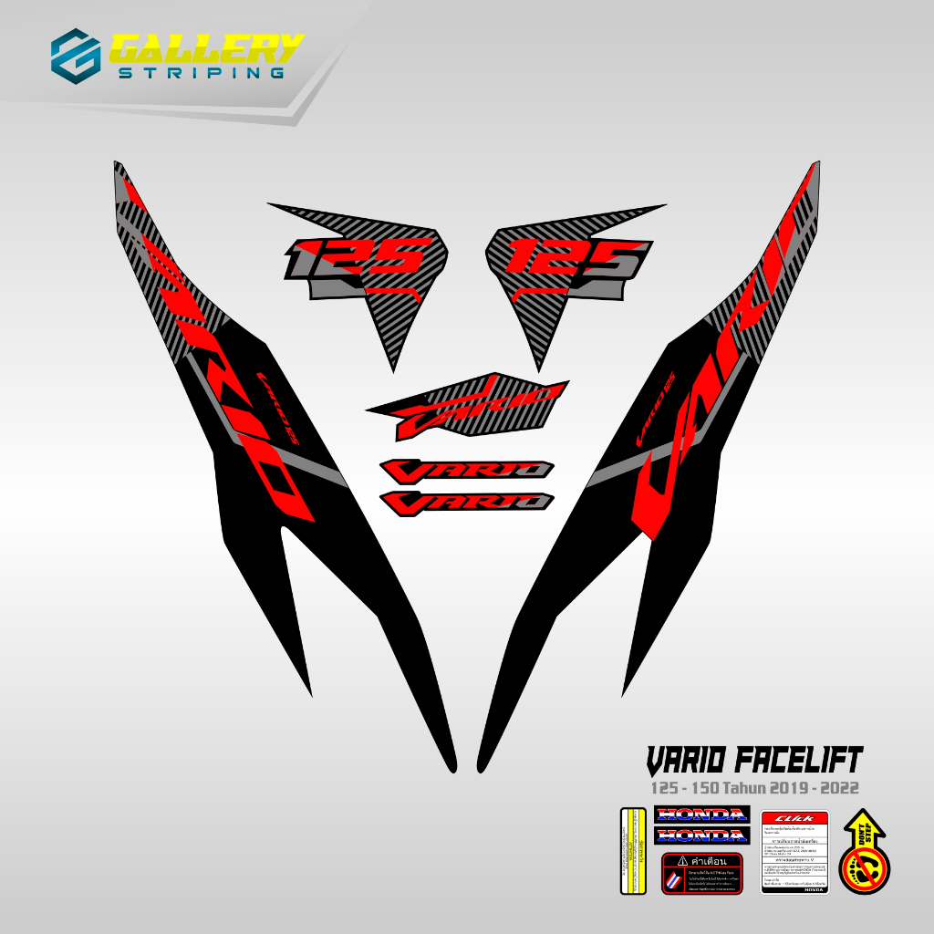 Jual Striping Vario Facelift Motif Stiker Honda Vario New Sticker All New Honda