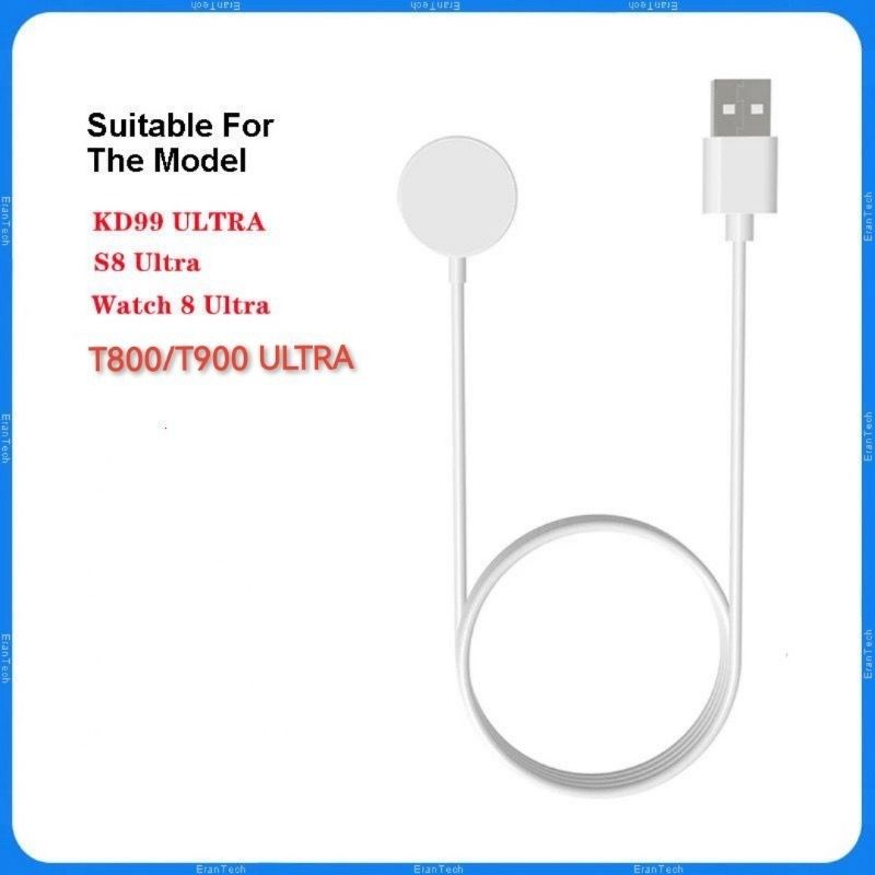 KABEL CHARGER SMARTWATCH SEMUA SERIES T500 / T55 / T500+ SERIES 7 SERIES 8 SERIES 8 ULTRA