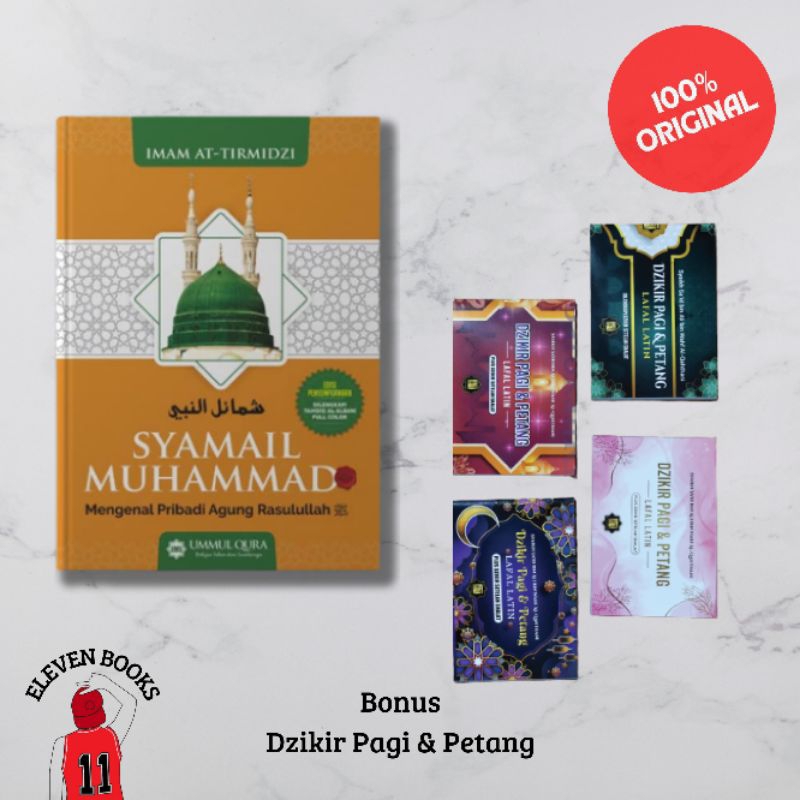 Jual Buku Syamail Muhammad Mengenal Pribadi Agung Rasulullah Ori