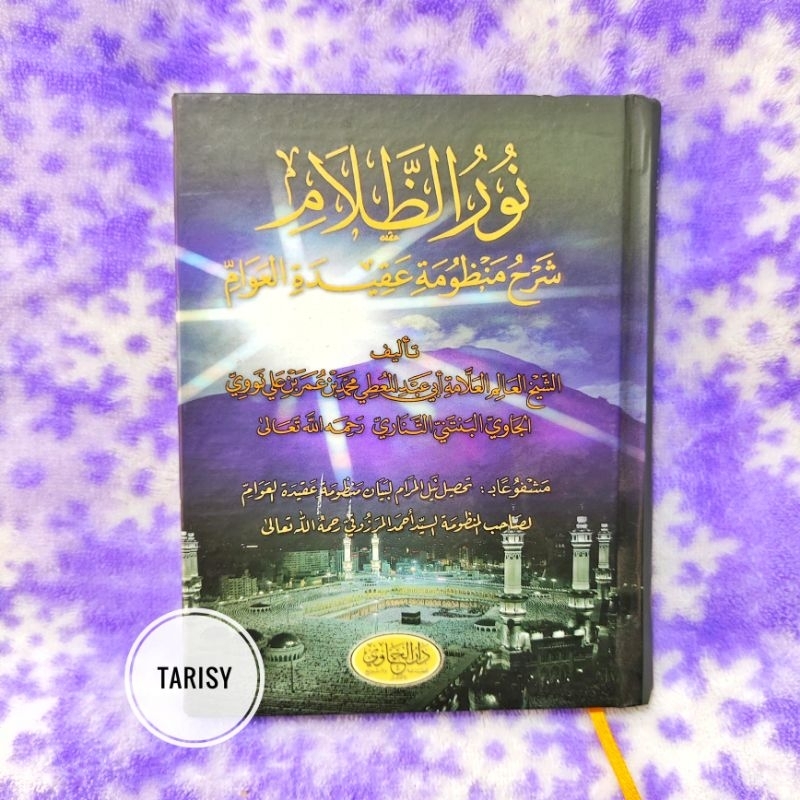 Jual Buku Kitab Nurudz Dzolam Nurul Dholam Syarah Aqidatul Awam