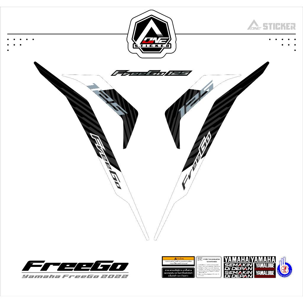 Jual STRIPING YAMAHA FREEGO MOTIF 2 / YAMAHA FREEGO / STIKER FREEGO ...