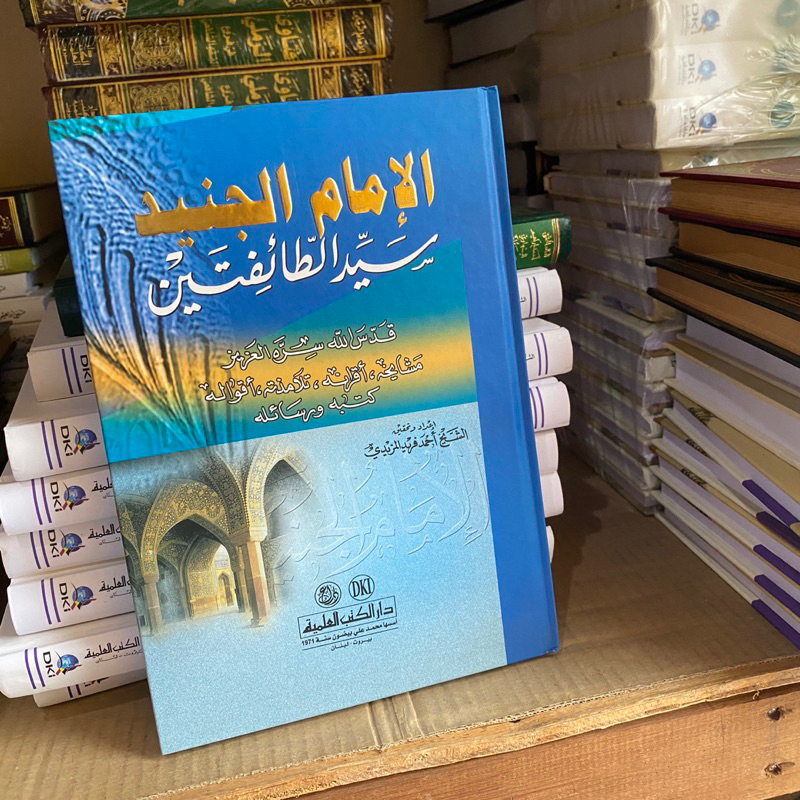 Jual kitab al imam al junaid kertas putih DKI | Shopee Indonesia