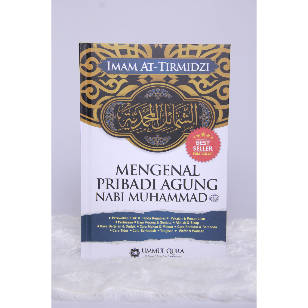 Jual Mengenal Pribadi Agung Nabi Muhammad Shopee Indonesia