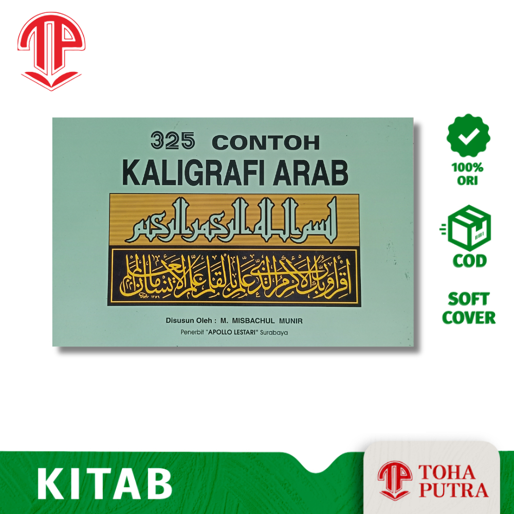 Jual Contoh Kaligrafi Terlengkap & Harga Terbaru Mei 2026 | Shopee ...