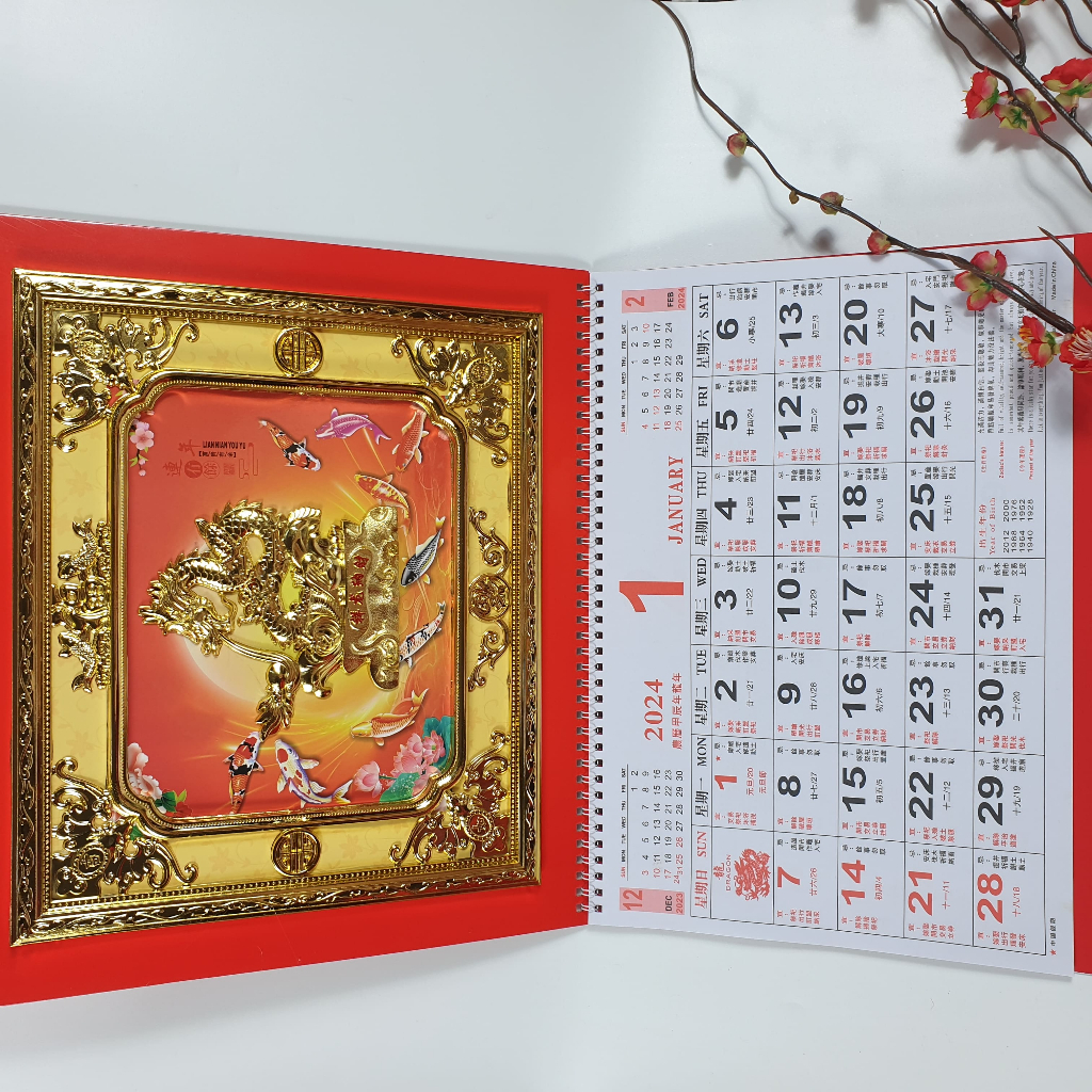 Jual Kalender Harian Shio Naga 2024 Tulisan Fu Kalender Hongkong