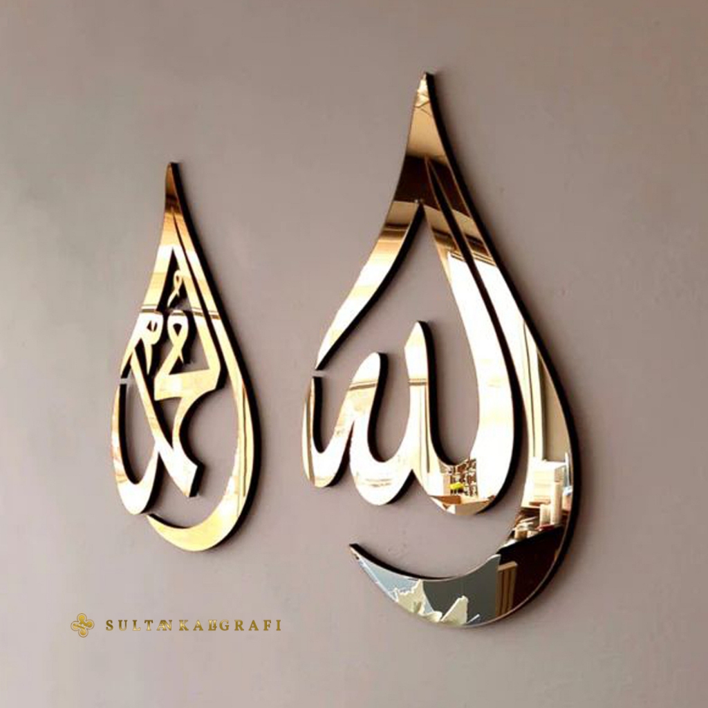 Jual Sultan Kaligrafi Akrilik Gold Mirror Hiasan Dinding Acrylic Acrylic Kaligrafi Lafadz Allah 2326