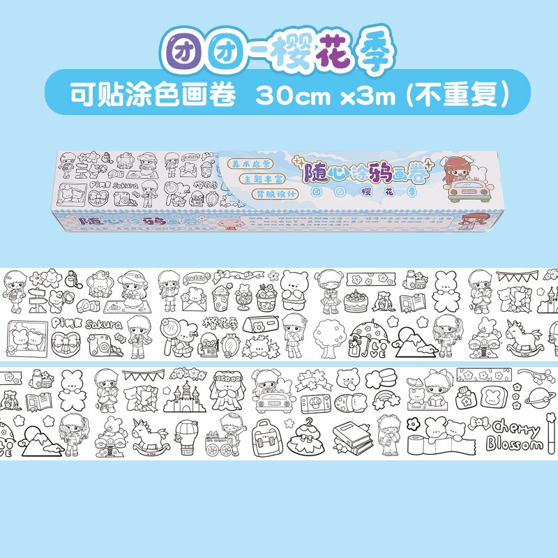 Jual 1 roll 30 meter coloring scroll cute mainan edukasi anak mewarnai ...