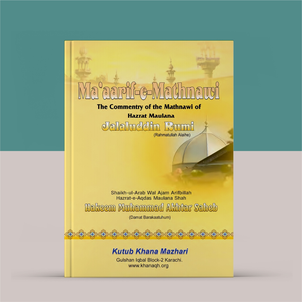 Jual Ma'aarif e Mathnawi The Commentry of the Mathnawi of Hazrat ...