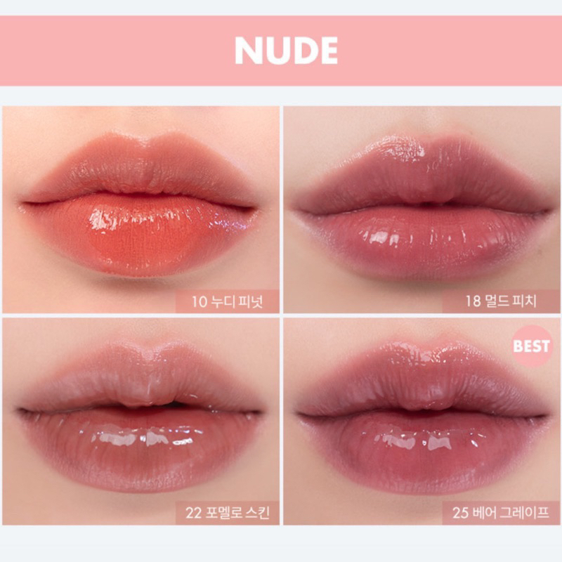Jual [READY NEW COLORS] Romand Juicy Lasting Tint BARE GRAPE NUCADAMIA ...