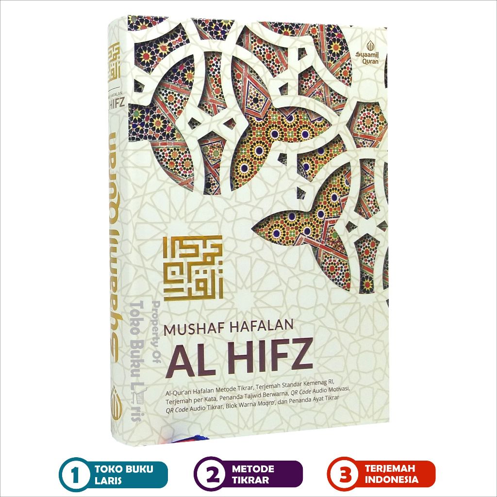 Jual Mushaf Hafalan AL HIFZ A5 SEDANG Menghafal Al Qur'an Metode Tikrar ...