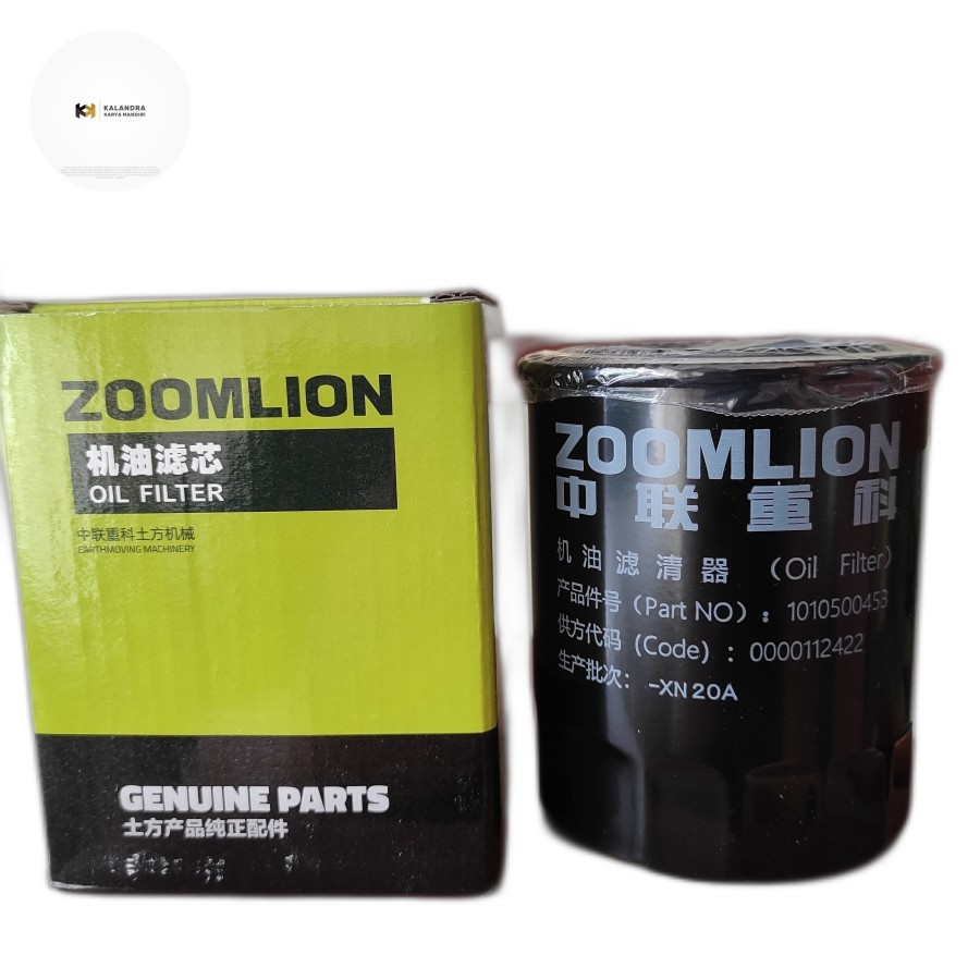 Filter für YANMAR SV-Serie > SV 08 (-1) (-1AS) (-1A) Yanmar 2TE67L-BV3