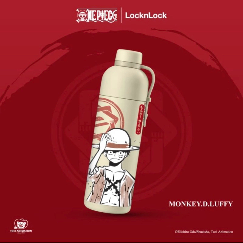 Jual LocknLock Belt Tumbler One Piece Limited Edition - Monkey D. Luffy ...