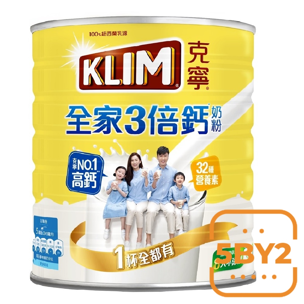 Jual Nestle Klim Taiwan 3X Calcium Susu 2.2kg Original Asli Expired