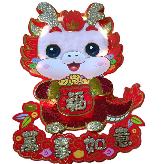 Jual LED Lampu Dekorasi Imlek NAGA wallpaper imlek Sticker pintu Bulu