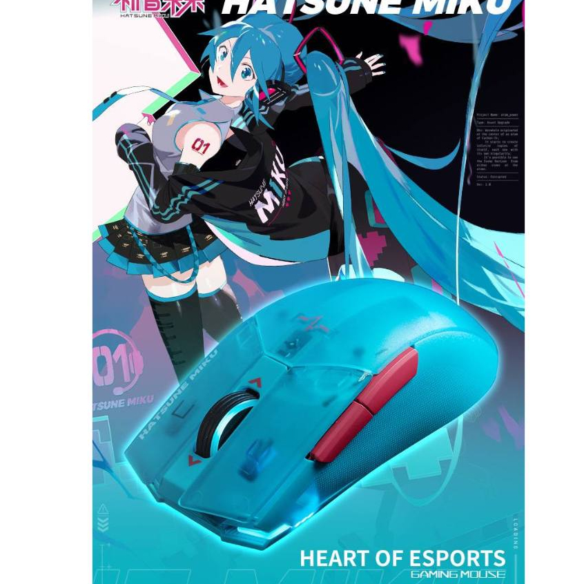 Jual Official Moeyu Heart Of Esport Edition - Mouse Hatsune Miku ...