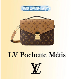 lv bag harga