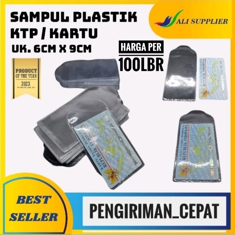 Jual PLASTIK SAMPUL ATM / SAMPUL KTP / SAMPUL EMONEY / SAMPUL KARTU ...