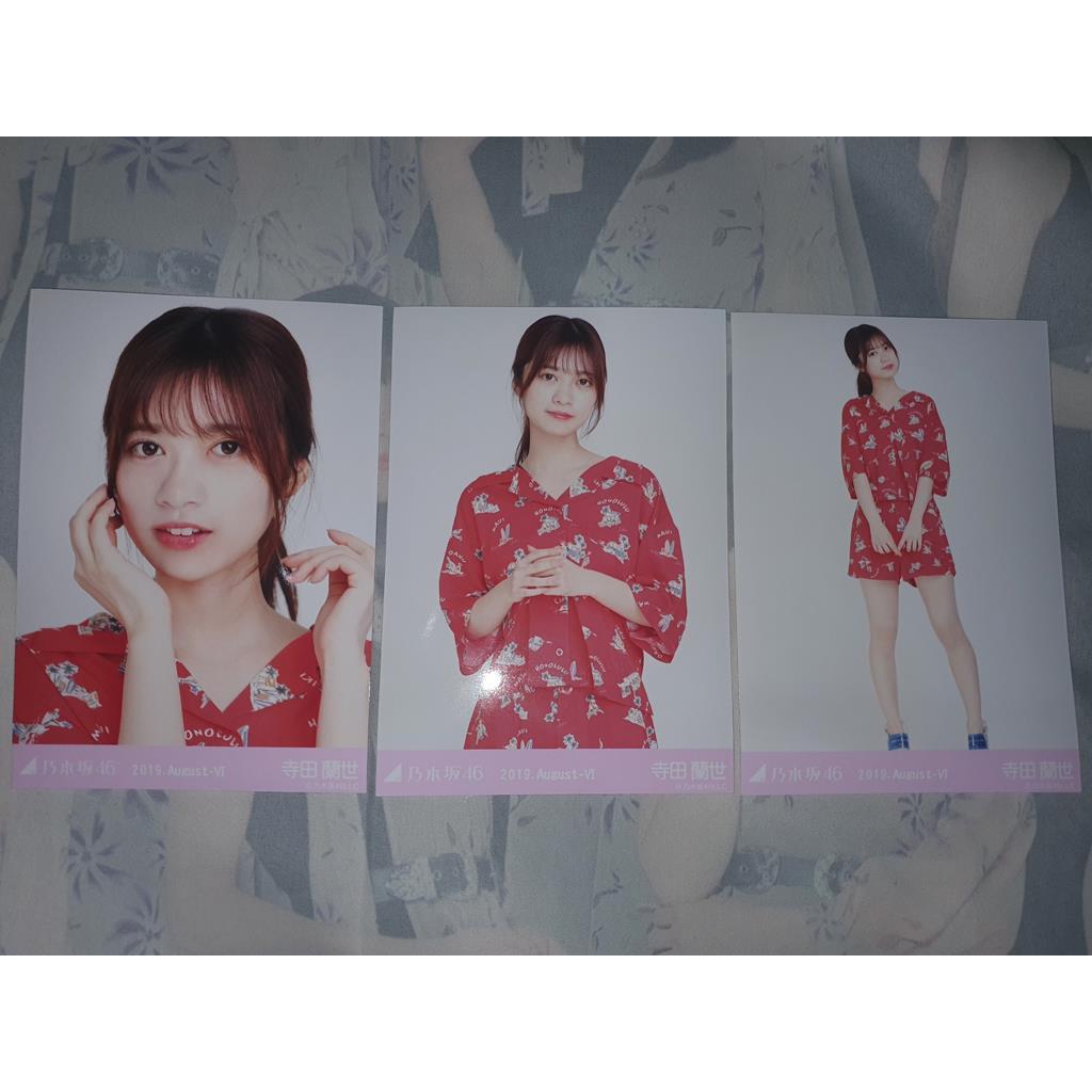 Jual Photopack Nogizaka46 Terada Ranze Comp Set | Shopee Indonesia