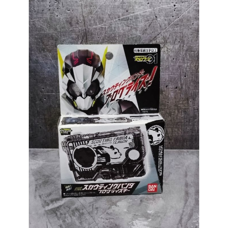 Set Di 2 Bottiglie DX Rider – Razzo E Panda – Per Kamen Rider Build Driver – Giocattolo Per Bambini - 5